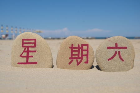 焙煎所経営に必要な法規制・許認可の詳細解説